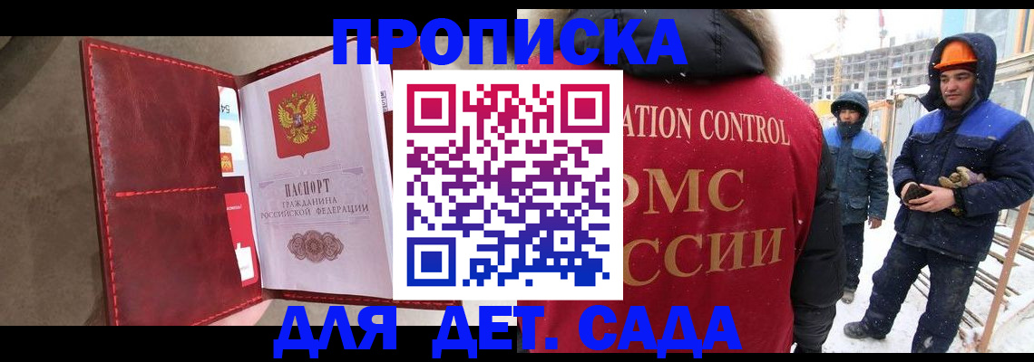 найти адрес прописки в Кумертау